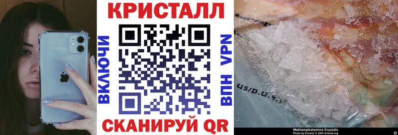 купить закладку  маркетплейс наркотические препараты  hydra ссылки  АМФ Premium  Щёкино 