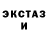 МЕТАМФЕТАМИН пудра Bink Venery
