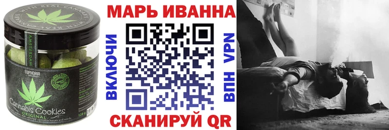 Cannafood конопля Щёкино