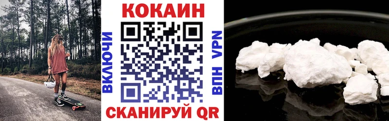 Cocaine Колумбийский  Щёкино 