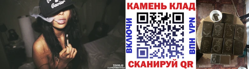 Гашиш хэш  Щёкино 
