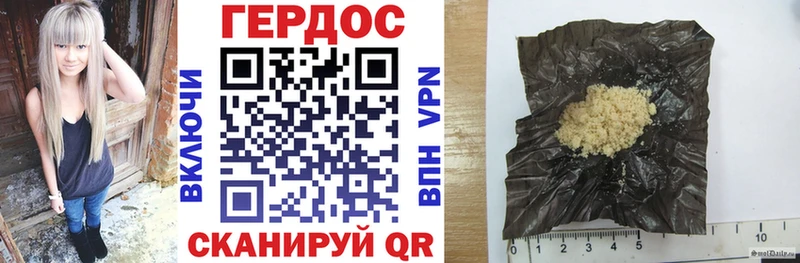 Героин Heroin  ссылка на мегу онион  Щёкино  где можно купить наркотик 