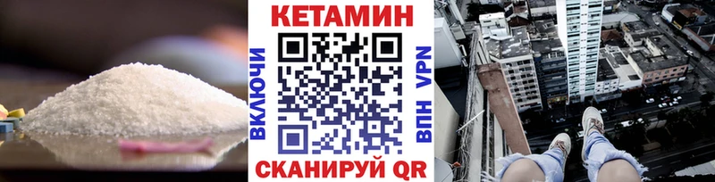 ссылка на мегу рабочий сайт Щёкино КЕТАМИН ketamine