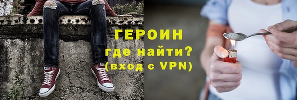 гидра Балабаново