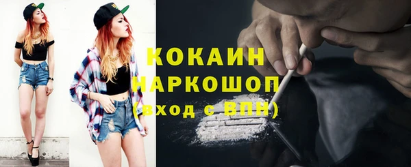 гидра Балабаново
