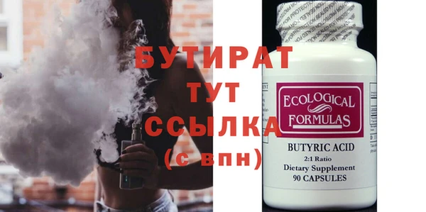 дурь Балахна