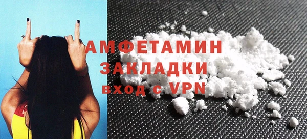 гидра Балабаново
