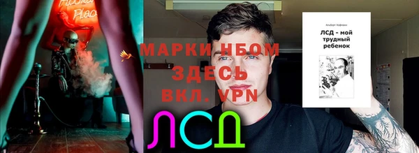 дурь Балахна
