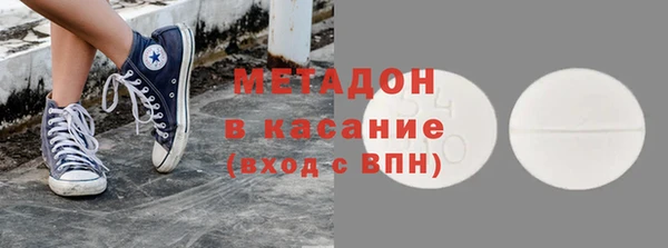 гидра Балабаново