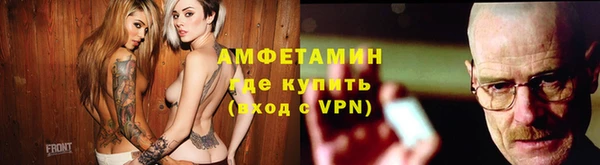 гидра Балабаново