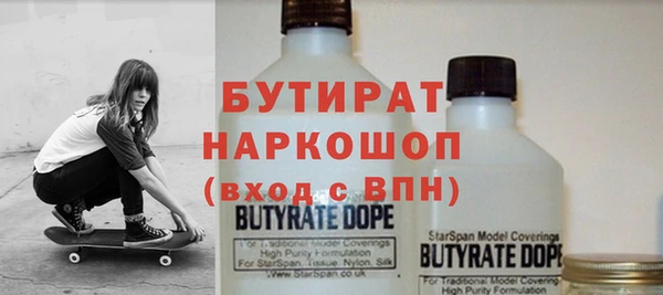 гидра Балабаново