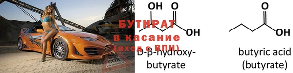 гидра Балабаново