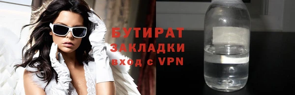 дурь Балахна