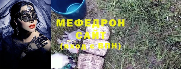 гидра Балабаново