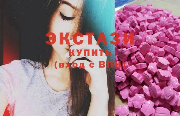 гидра Балабаново