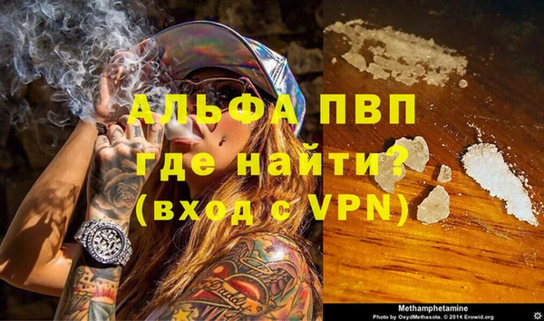 гидра Балабаново