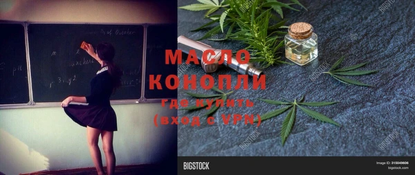 гидра Балабаново