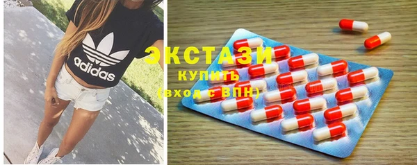 гидра Балабаново