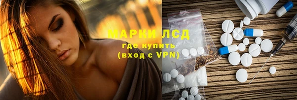гидра Балабаново