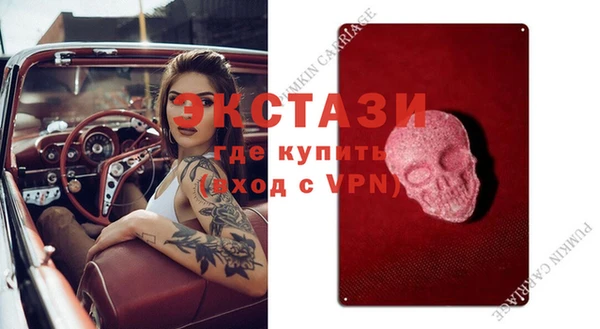 гидра Балабаново