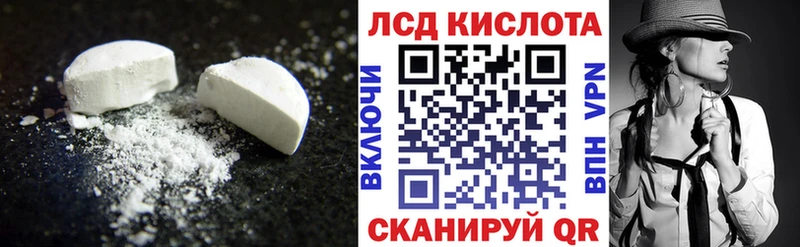 Лсд 25 экстази кислота  Щёкино 