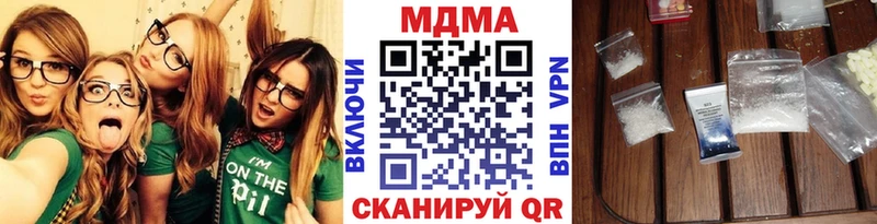 купить наркотики цена Щёкино МДМА VHQ