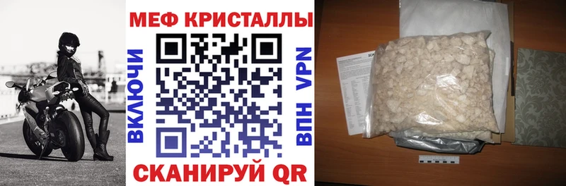 блэк спрут маркетплейс  Щёкино  МЕФ mephedrone  мориарти наркотические препараты  хочу наркоту 