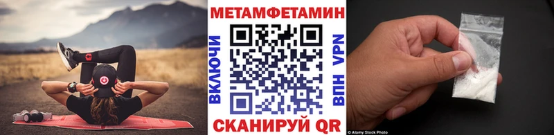 Первитин витя  купить закладку  Щёкино 