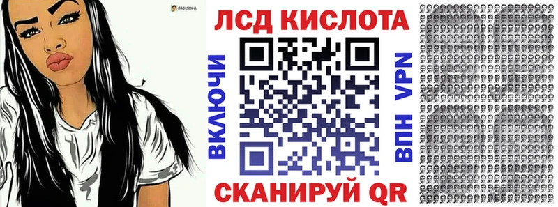 Марки 25I-NBOMe 1,5мг  Щёкино 
