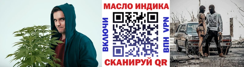 Дистиллят ТГК Wax  Щёкино 